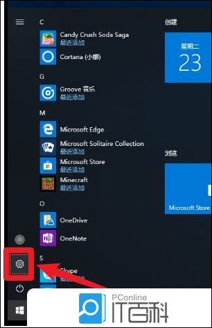 开云 开云体育官网Win10重装系统不如重置此电脑 Win10重置系统方法【教程】(图1) 开云 开云体育官网Win10重装系统不如重置此电脑 Win10重置系统方法【教程】(图1)