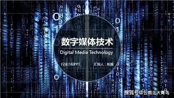 开云体育 开云官网计算机专业学生毕业可从事哪些工作?(图3) 开云体育 开云官网计算机专业学生毕业可从事哪些工作?(图3)