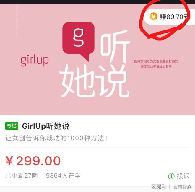 Kaiyun 开云6个零成本网络创业项目推荐没有启动资金也能迅速赚到钱(图6)