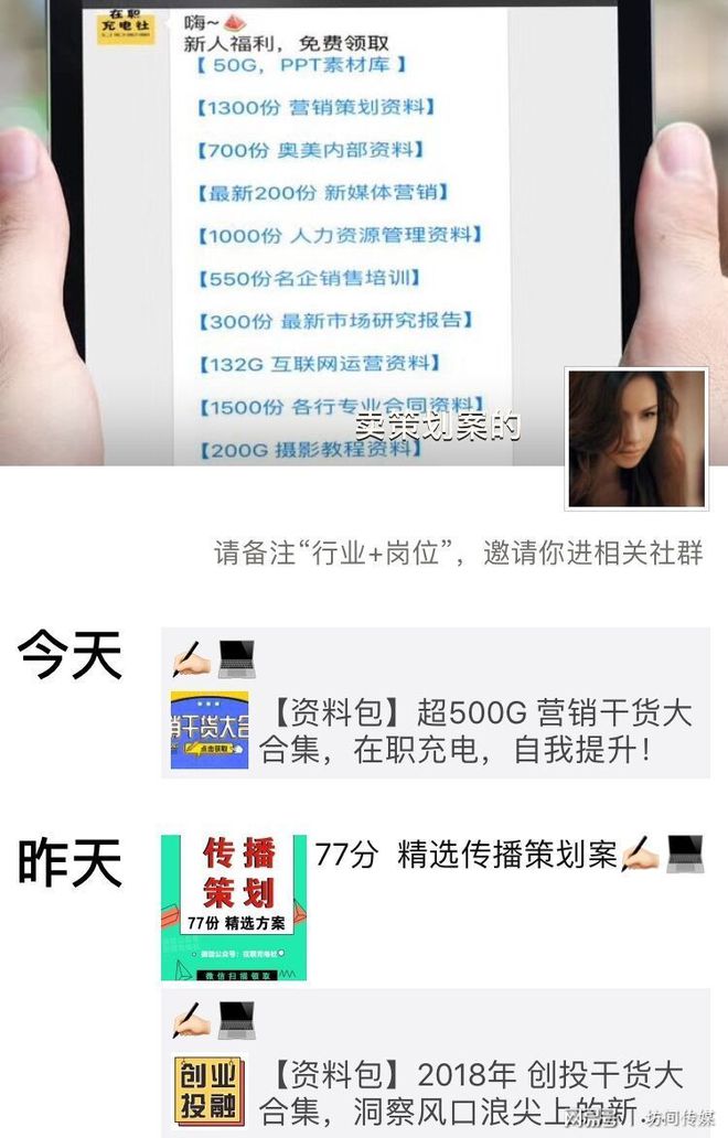 Kaiyun 开云6个零成本网络创业项目推荐没有启动资金也能迅速赚到钱(图4)