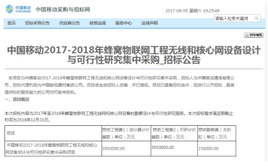 联网工程什么是Kaiyun 开云联网工程？的最新报道(图9)