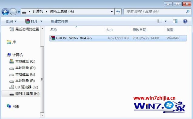 电开云 开云体育官网脑如何自己重装系统(图2)