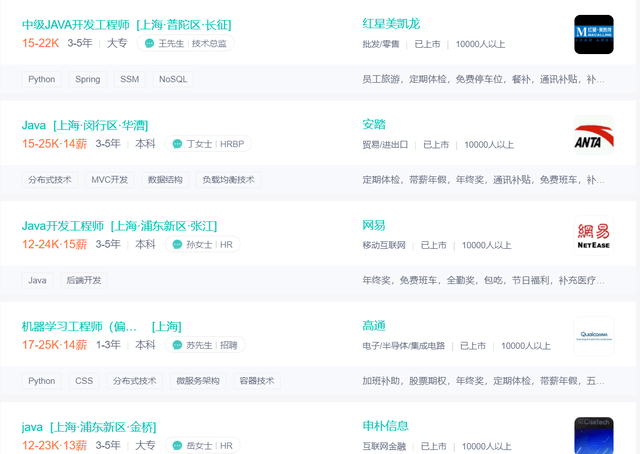 计算机专开云体育 开云官网业就业前景怎么样?(图2) 计算机专开云体育 开云官网业就业前景怎么样?(图2)