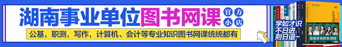 开云 开云体育平台2023湘潭市岳塘公安招聘辅警50人公告(图2) 开云 开云体育平台2023湘潭市岳塘公安招聘辅警50人公告(图2)