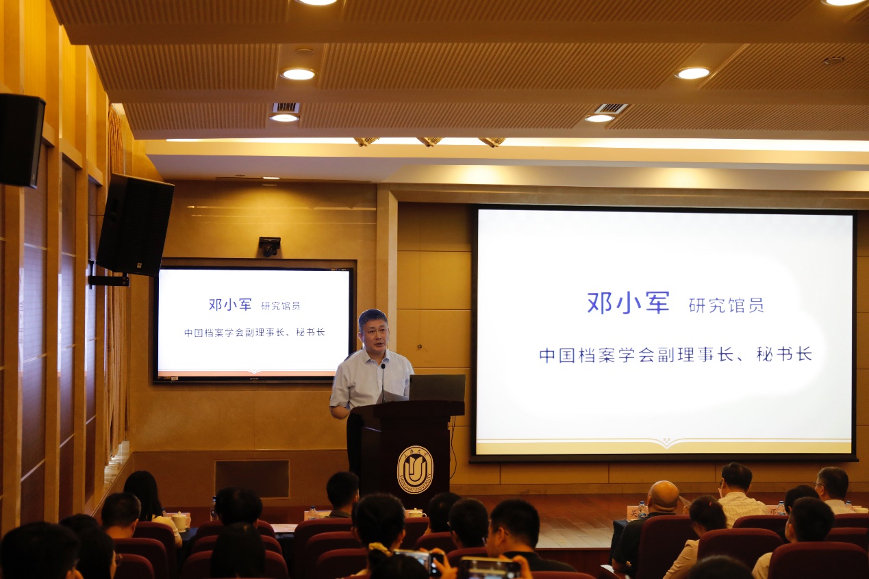Kaiyun 开云档案赋能中国式现代化建设 首届“档案学上海论坛”在沪召开(图2)