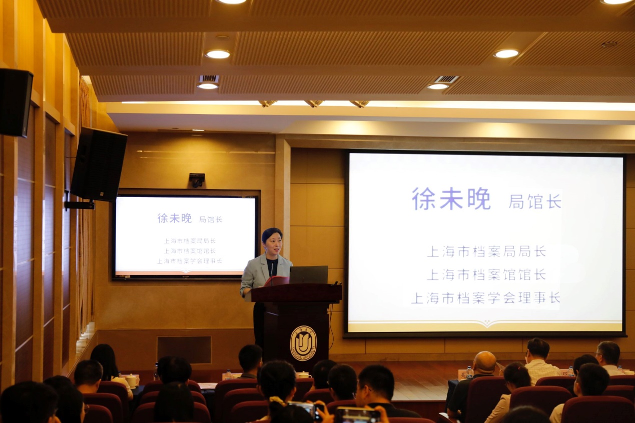 Kaiyun 开云档案赋能中国式现代化建设 首届“档案学上海论坛”在沪召开(图3)