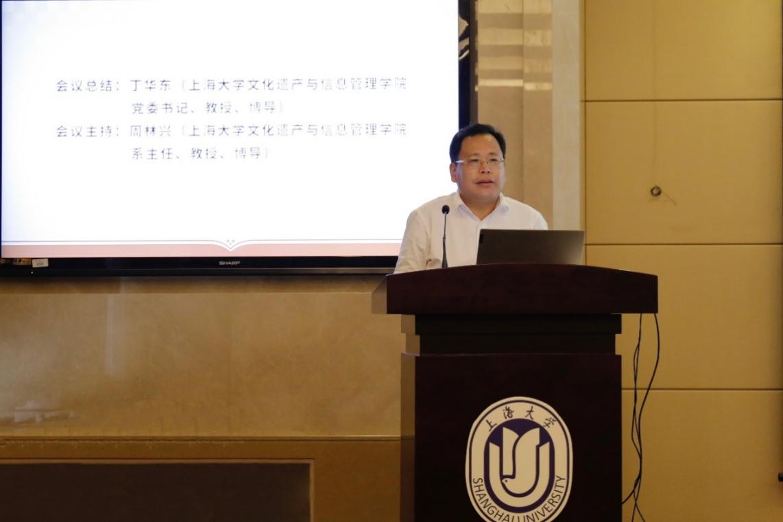 Kaiyun 开云档案赋能中国式现代化建设 首届“档案学上海论坛”在沪召开(图5)