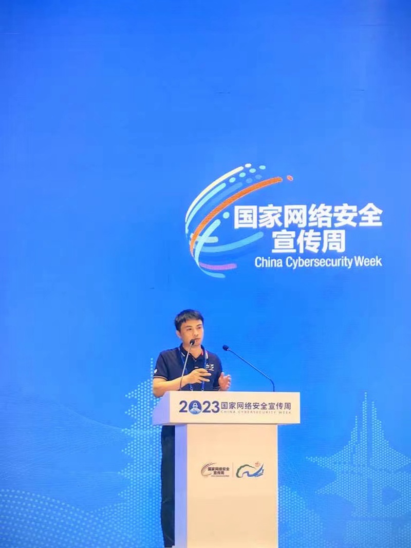 开云体育 开云平台杭州亚运火炬手㉑｜王欣：“AI大模型”护航亚运网络安全(图2)
