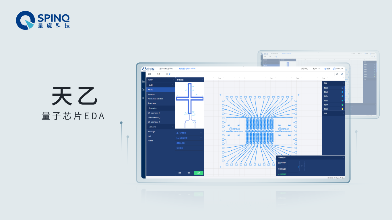 计算机算法什么是计算机算法？开云体育 开云官网的最新报道(图3)