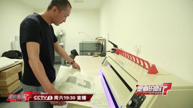 冷知识科普：施工图纸都是蓝色的 开云APP 开云官网入口你知道原因吗？(图4)