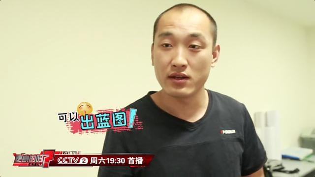 冷知识科普：施工图纸都是蓝色的 开云APP 开云官网入口你知道原因吗？(图2)