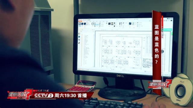 冷知识科普：施工图纸都是蓝色的 开云APP 开云官网入口你知道原因吗？(图3)