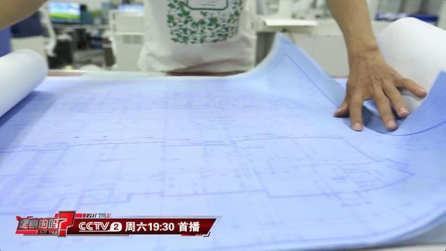 冷知识科普：施工图纸都是蓝色的 开云APP 开云官网入口你知道原因吗？(图8)