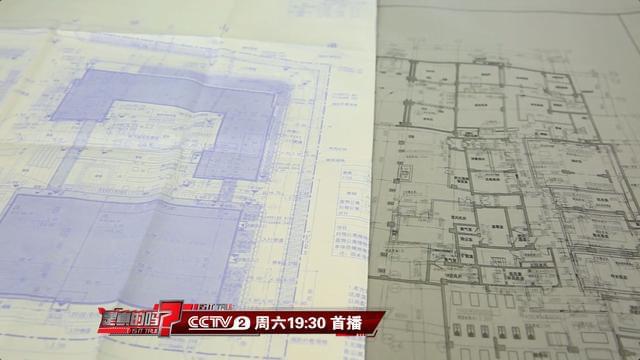 冷知识科普：施工图纸都是蓝色的 开云APP 开云官网入口你知道原因吗？(图10)