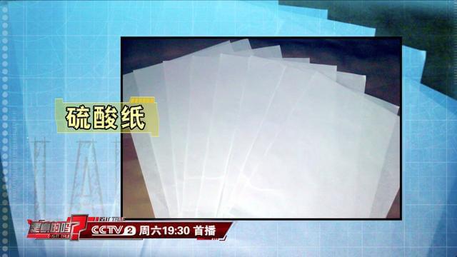 冷知识科普：施工图纸都是蓝色的 开云APP 开云官网入口你知道原因吗？(图9)