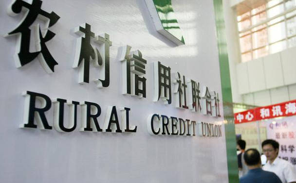 农信社技术岗招聘待遇丰厚和北漂相比你会选哪个？Kaiyun 开云体育(图4)