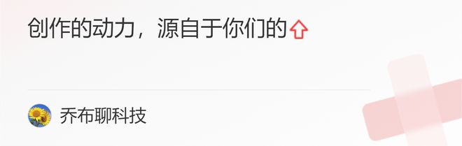 国产操作系统获世界互联网大会认可或成下一个科技发力点？开云体育 开云平台(图4)