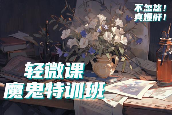 游戏原画怎样画？游戏原画人物画法方Kaiyun 开云法！(图1)