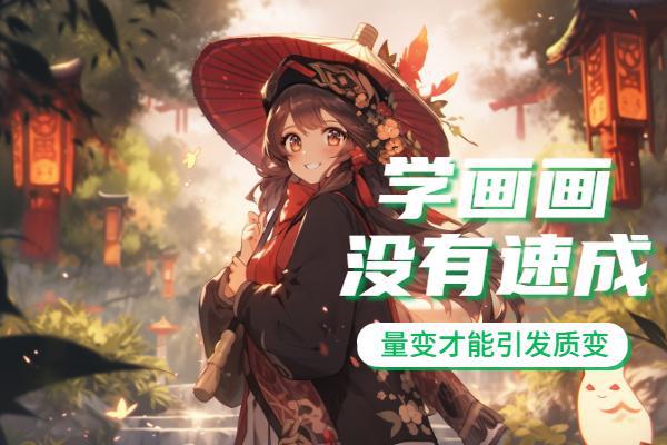 游戏原画怎样画？游戏原画人物画法方Kaiyun 开云法！(图2)