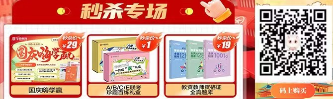 202年贵州六盘水六枝特区关寨镇卫生院自主招聘编外工作人员简章开云体育 开云平台(图1) 202年贵州六盘水六枝特区关寨镇卫生院自主招聘编外工作人员简章开云体育 开云平台(图1)