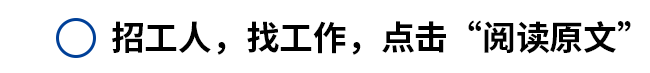 开云体育 开云官网9月22日招聘：五险一金！选矿设计工程师、采矿设计工程师、(图2)
