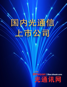 通信工程设计什么是通信工程设计？的最新开云体育 Kaiyun.com 官网入口报道(图4)