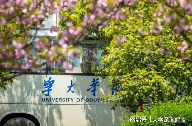 南华大学就业怎么样？王牌专业就业面更广前景更好开云APP 开云官网入口(图3)