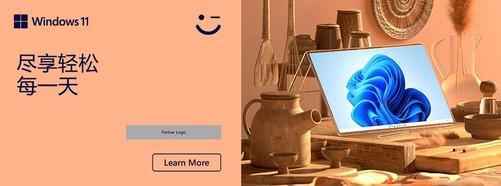 开云体育 开云平台高效助力移动办公联想YOGA电脑配备全新Windows 11系统(图1)
