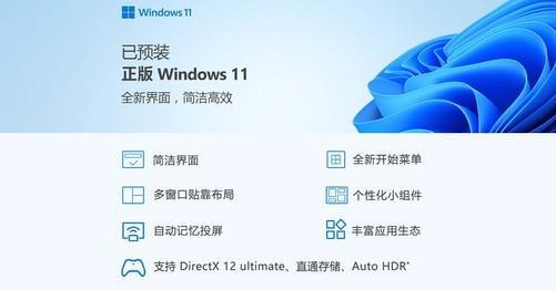 开云体育 开云平台高效助力移动办公联想YOGA电脑配备全新Windows 11系统(图10)