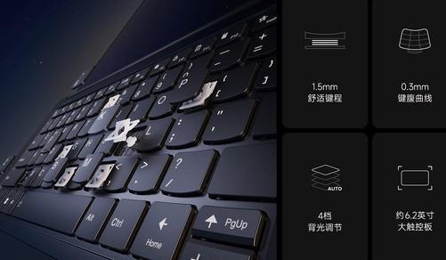 开云体育 开云平台高效助力移动办公联想YOGA电脑配备全新Windows 11系统(图9)
