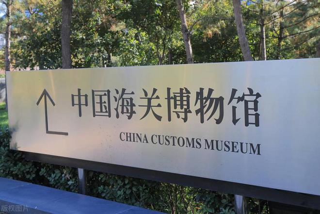 国考海关岗位大量招人这些专业适开云APP 开云官网入口合报名先来看看待遇怎么样(图2)