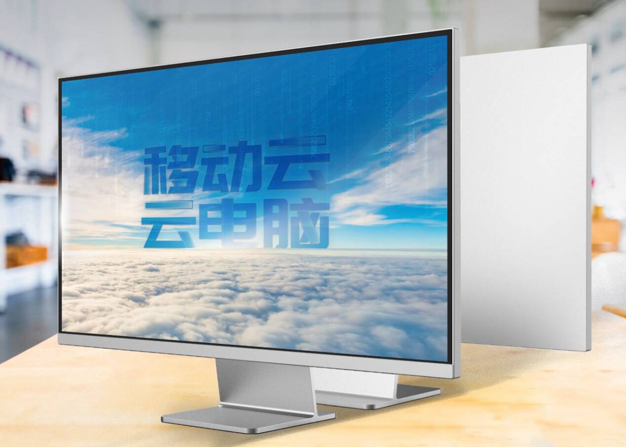 开云APP 开云官网入口山东移动六大云应用产品发布 助力“点亮”智慧美好生活(图1)