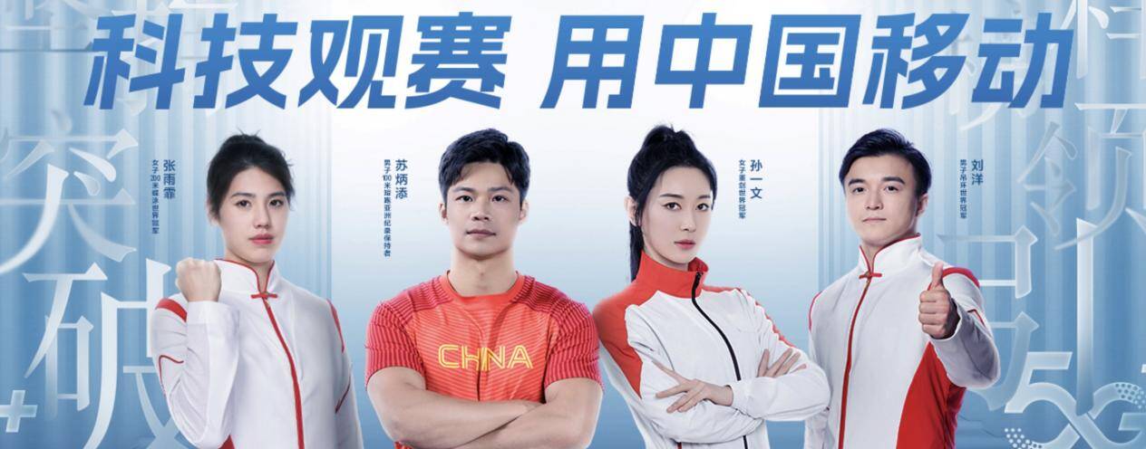 开云APP 开云官网入口山东移动六大云应用产品发布 助力“点亮”智慧美好生活(图2)