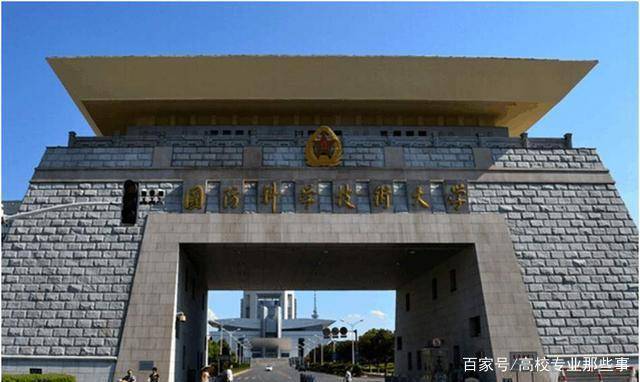 Kaiyun 开云体育计算机专业怎么样?国内计算机专业如何排名?学姐:看我分析(图9) Kaiyun 开云体育计算机专业怎么样?国内计算机专业如何排名?学姐:看我分析(图9)