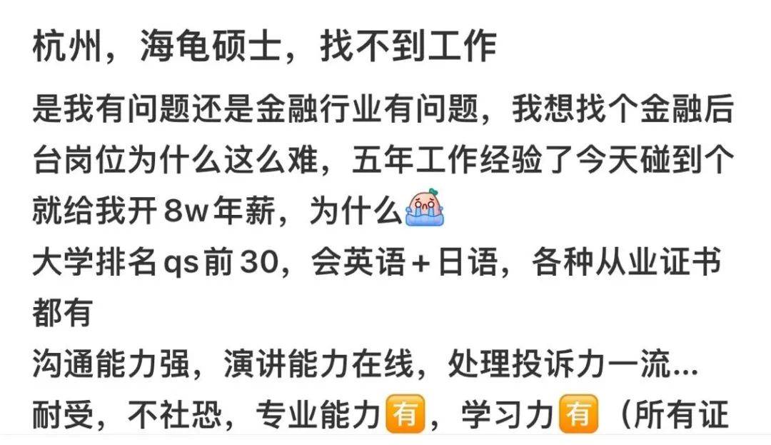 大学专业说 留学生最爱的商科、计算机专业求职“不灵”了?Kaiyun 开云体育(图5) 大学专业说 留学生最爱的商科、计算机专业求职“不灵”了?Kaiyun 开云体育(图5)