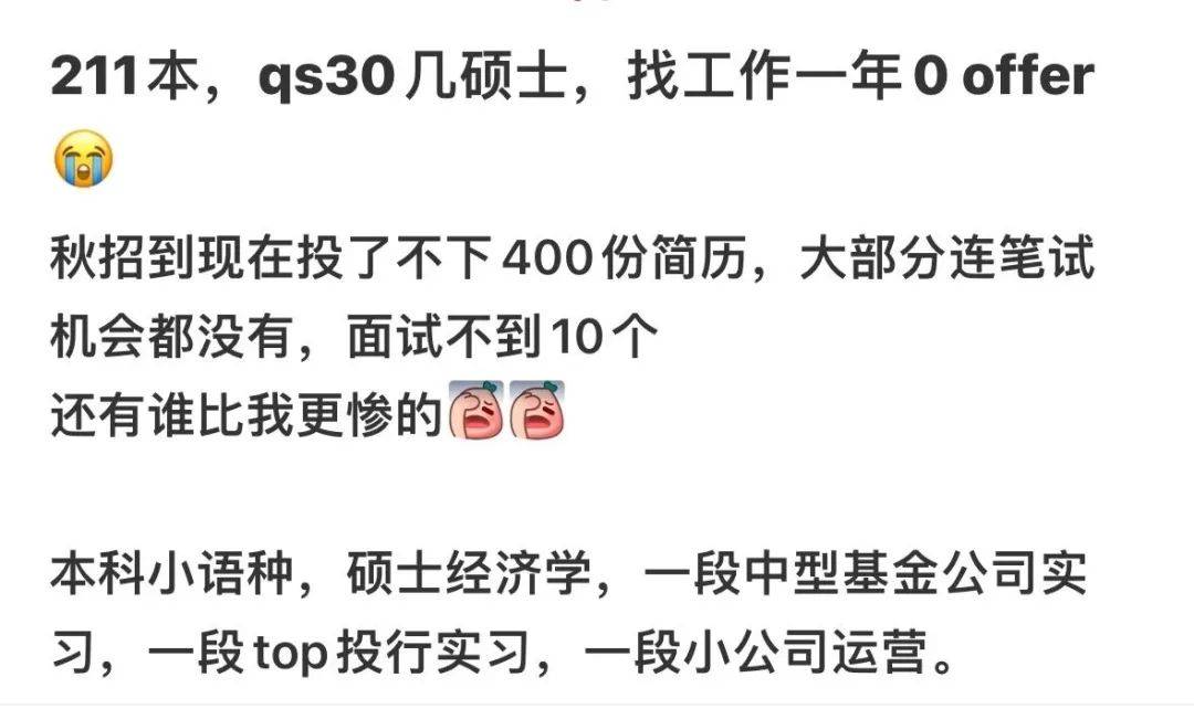 大学专业说 留学生最爱的商科、计算机专业求职“不灵”了?Kaiyun 开云体育(图7) 大学专业说 留学生最爱的商科、计算机专业求职“不灵”了?Kaiyun 开云体育(图7)