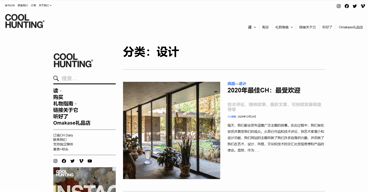 7大工业设计必看网站！不看不是好设计开云 开云体育平台师！(图10)