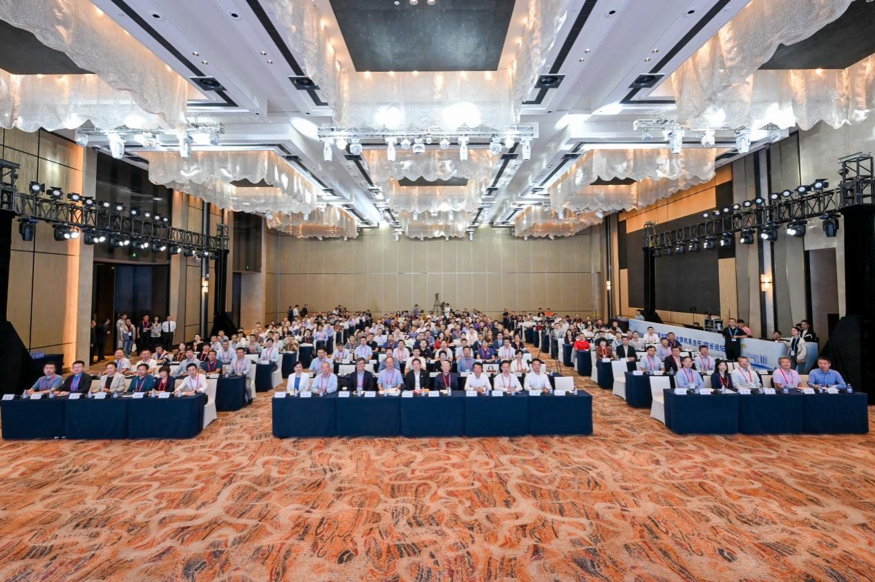 Kaiyun 开云体育第26届全国高校计算机系主任院长论坛成功举办(图1) Kaiyun 开云体育第26届全国高校计算机系主任院长论坛成功举办(图1)