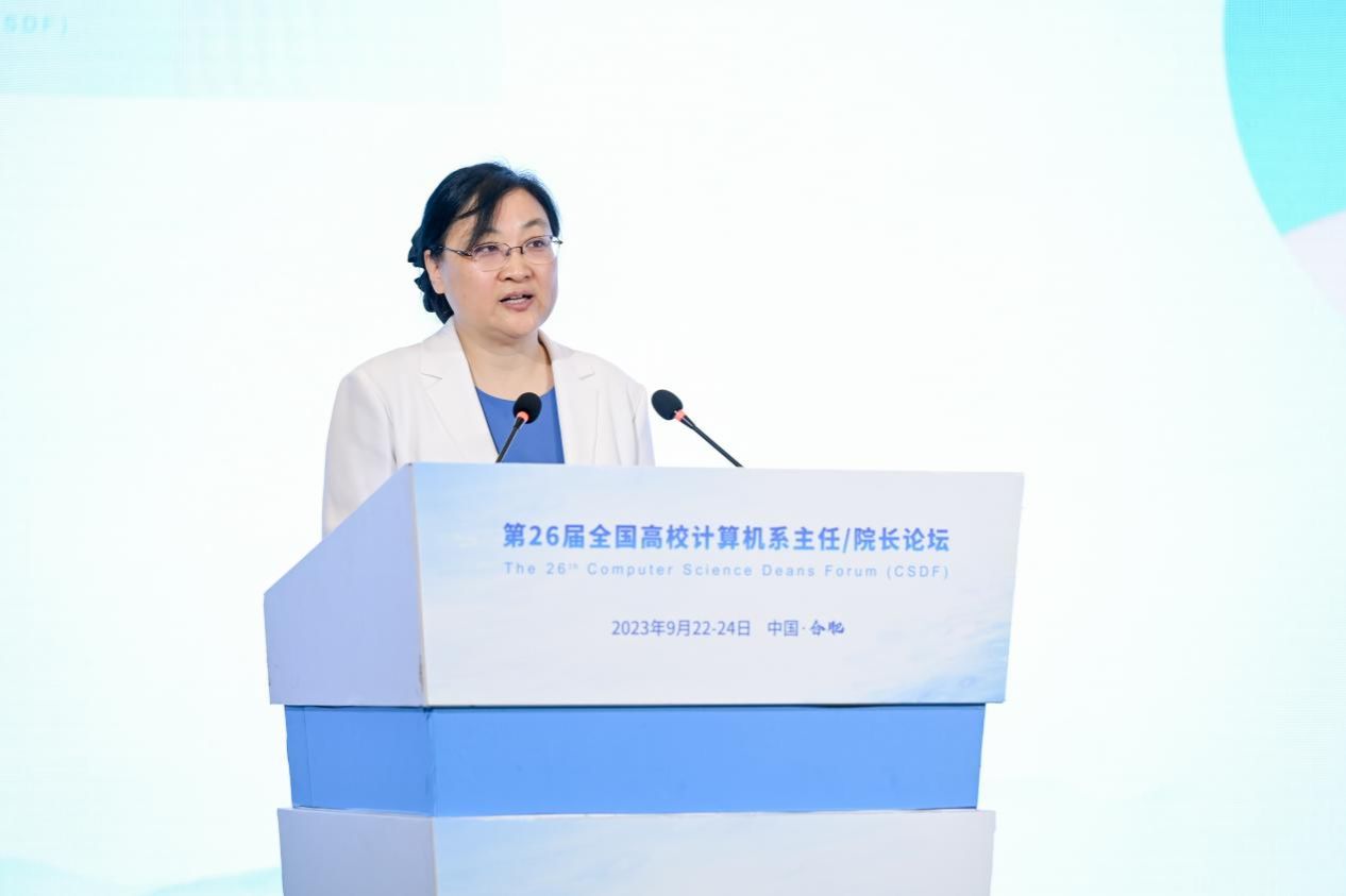 Kaiyun 开云体育第26届全国高校计算机系主任院长论坛成功举办(图5) Kaiyun 开云体育第26届全国高校计算机系主任院长论坛成功举办(图5)