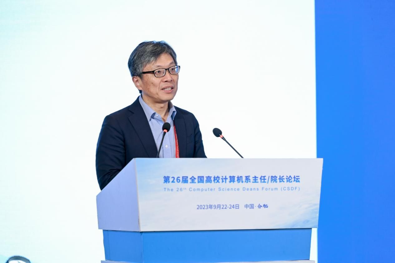 Kaiyun 开云体育第26届全国高校计算机系主任院长论坛成功举办(图8) Kaiyun 开云体育第26届全国高校计算机系主任院长论坛成功举办(图8)