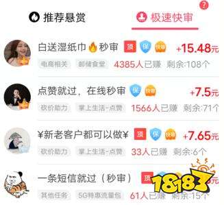 Kaiyun 开云网上兼职赚钱正规平台有哪些？三大靠谱的网上兼职正规平台(图2)