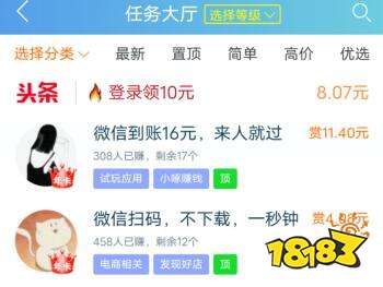 Kaiyun 开云网上兼职赚钱正规平台有哪些？三大靠谱的网上兼职正规平台(图4)