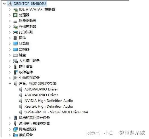 电脑重装系统之后Kaiyun 开云没有声音了怎么解决(图1)