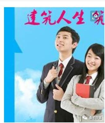 开云体育 开云平台土木工程专业可以考哪些证书？(图2)