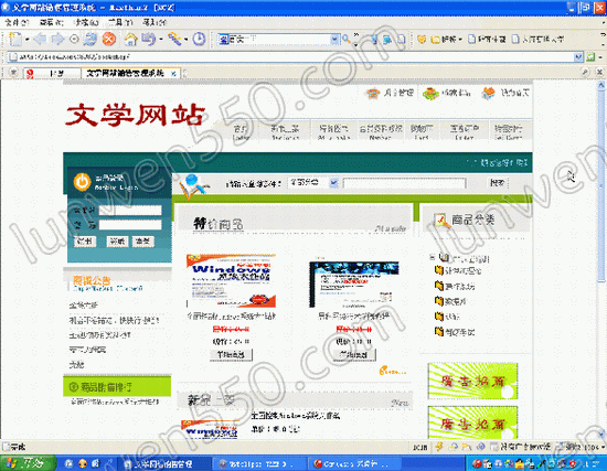 毕业设计代做网站推荐_毕业设计ui成品有哪些Kaiyun 开云体育(图2)