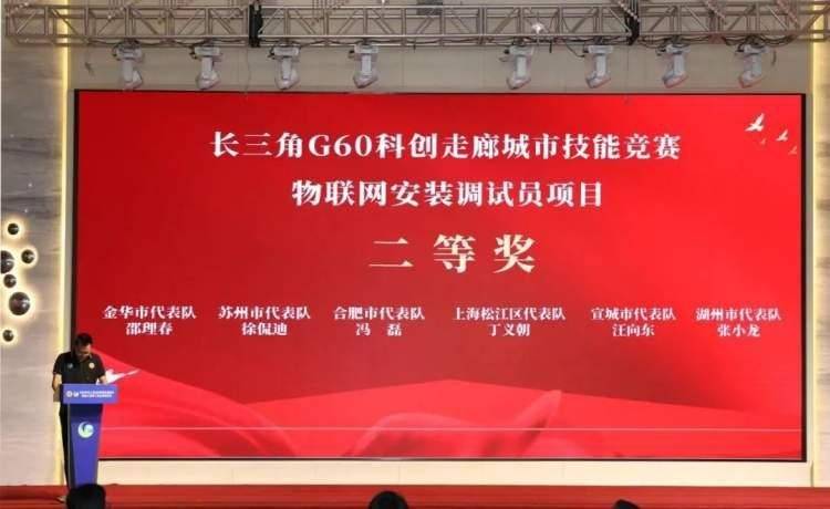 喜报！松江这家企业的工程师开云 开云体育官网包揽一二三等奖(图3)
