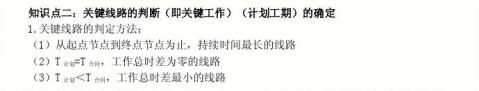 Kaiyun 开云网络计划技术案例(图7)