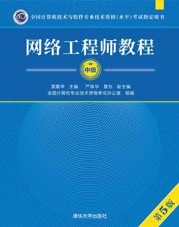 开云体育 开云官网2023年网络工程师(图5)