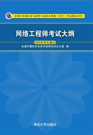 开云体育 开云官网2023年网络工程师(图4)