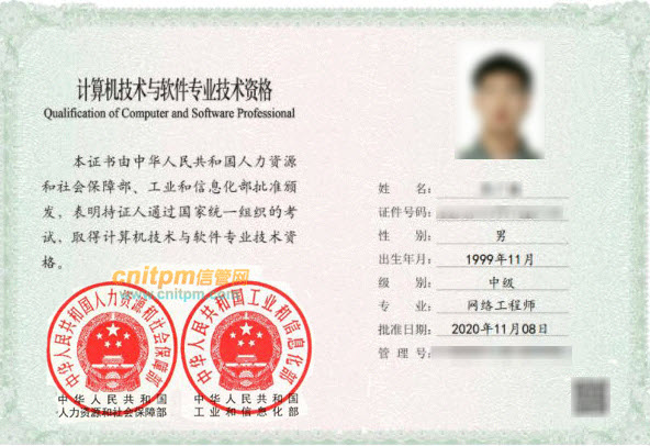 开云体育 开云官网2023年网络工程师(图8)